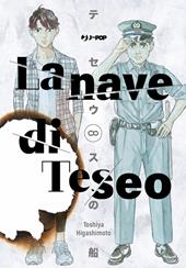 La nave di Teseo. Vol. 8