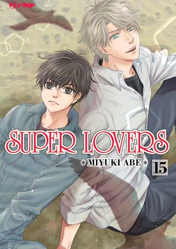 Super lovers. Vol. 15 - Miyuki Abe - Libro Edizioni BD 2024, J-POP | Libraccio.it