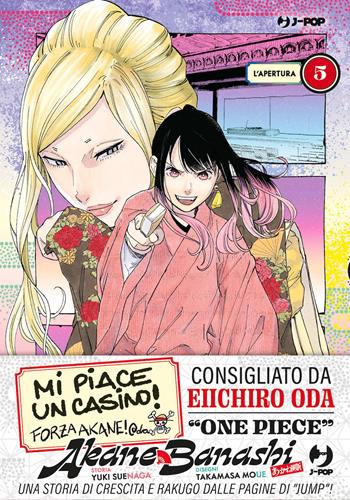 Akane-Banashi. Vol. 5: L' apertura - Yuki Suenaga - Libro Edizioni BD 2024, J-POP | Libraccio.it