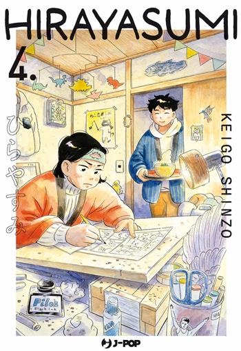 Hirayasumi. Vol. 4 - Keigo Shinzo - Libro Edizioni BD 2024, J-POP | Libraccio.it