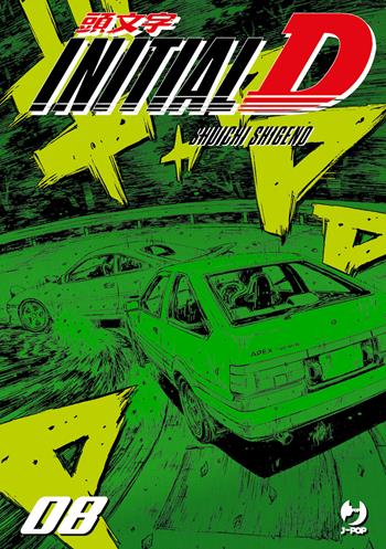 Initial D. Vol. 8 - Shuichi Shigeno - Libro Edizioni BD 2024, J-POP | Libraccio.it