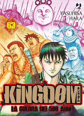 Kingdom. Vol. 63 - Yasuhisa Hara - Libro Edizioni BD 2024, J-POP | Libraccio.it
