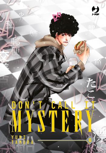 Don't call it mystery. Vol. 6 - Yumi Tamura - Libro Edizioni BD 2024, J-POP | Libraccio.it