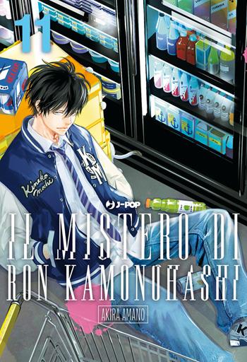 Il mistero di Ron Kamonohashi. Vol. 11 - Akira Amano - Libro Edizioni BD 2024, J-POP | Libraccio.it