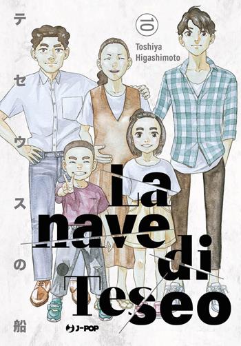 La nave di Teseo. Vol. 10 - Toshiya Higashimoto - Libro Edizioni BD 2024, J-POP | Libraccio.it