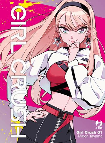 Girl crush. Vol. 1 - Midori Tayama - Libro Edizioni BD 2024, J-POP | Libraccio.it