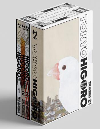 Tokyo higoro. Giorno per giorno. Box. Vol. 1-3: Giorno per giorno - Taiyo Matsumoto - Libro Edizioni BD 2024 | Libraccio.it