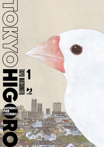 Tokyo higoro. Giorno per giorno. Vol. 1 - Taiyo Matsumoto - Libro Edizioni BD 2024 | Libraccio.it