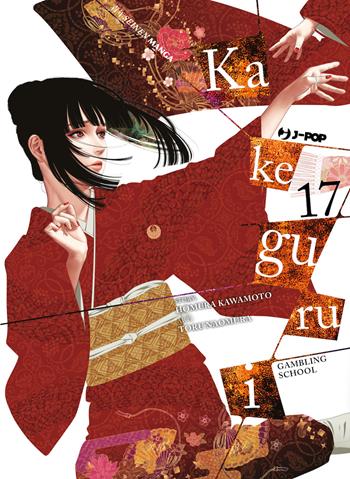 Kakegurui. Vol. 17 - Homura Kawamoto - Libro Edizioni BD 2024, J-POP | Libraccio.it