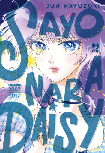 Sayonara Daisy. I racconti 2007-2017 - Jun Mayuzuki - Libro Edizioni BD 2024, J-POP | Libraccio.it