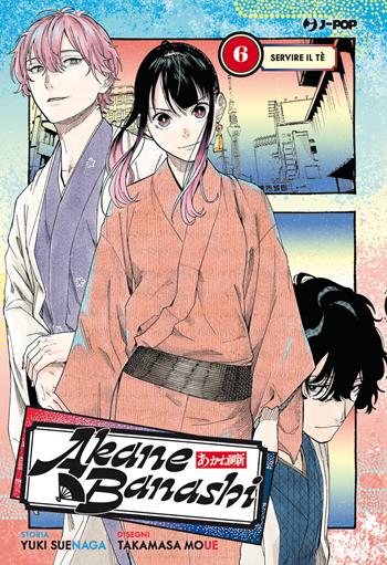 Akane-Banashi. Vol. 6: Servire il tè - Yuki Suenaga - Libro Edizioni BD 2024, J-POP | Libraccio.it