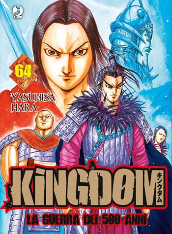 Kingdom. Vol. 64 - Yasuhisa Hara - Libro Edizioni BD 2024, J-POP | Libraccio.it