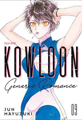 Kowloon Generic Romance. Vol. 9 - Jun Mayuzuki - Libro Edizioni BD 2024, J-POP | Libraccio.it