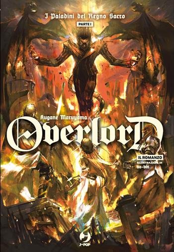 I paladini del Regno Sacro. Overlord. Parte prima. Vol. 12 - Kugane Maruyama - Libro Edizioni BD 2024 | Libraccio.it