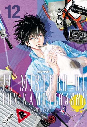 Il mistero di Ron Kamonohashi. Vol. 12 - Akira Amano - Libro Edizioni BD 2024, J-POP | Libraccio.it