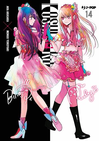 Oshi no ko. My star. Vol. 14 - Aka Akasaka - Libro Edizioni BD 2024, J-POP | Libraccio.it
