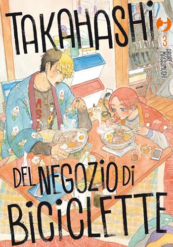 Takahashi del negozio di biciclette. Vol. 3 - Arare Matsumushi - Libro Edizioni BD 2027 | Libraccio.it