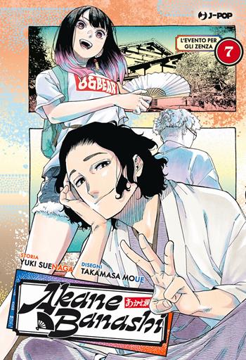 Akane-Banashi. Vol. 7: L' evento per gli zenza - Yuki Suenaga - Libro Edizioni BD 2024, J-POP | Libraccio.it