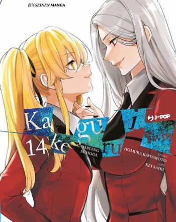 Kakegurui Twin. Vol. 14 - Homura Kawamoto - Libro Edizioni BD 2024 | Libraccio.it