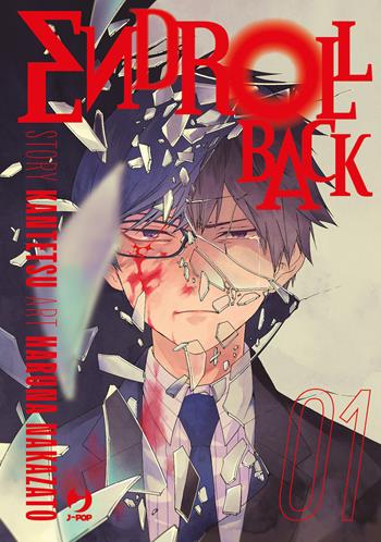 Endroll back. Vol. 1 - Kantetsu, Haruna Nakazato - Libro Edizioni BD 2025, J-POP | Libraccio.it