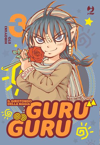 Guru guru. Il girotondo della magia. Vol. 3 - Hiroyuki Eto - Libro Edizioni BD 2024, J-POP | Libraccio.it