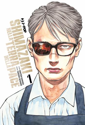 Shimazaki nella terra della pace. Vol. 1 - Gouten Hamada, Seshimo Takeshi - Libro Edizioni BD 2024, J-POP | Libraccio.it