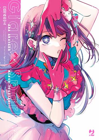 Glare x sparkle. Oshi no ko illustration collection. Ediz. a colori - Aka Akasaka, Mengo Yokoyari, Doga Kobo - Libro Edizioni BD 2024, J-POP | Libraccio.it