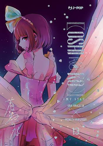 Oshi no ko. My star. Kana Arima fan pack edition. Con dress-up doll di Kana Arima. Con illustration card. Vol. 13 - Aka Akasaka - Libro Edizioni BD 2024, J-POP | Libraccio.it