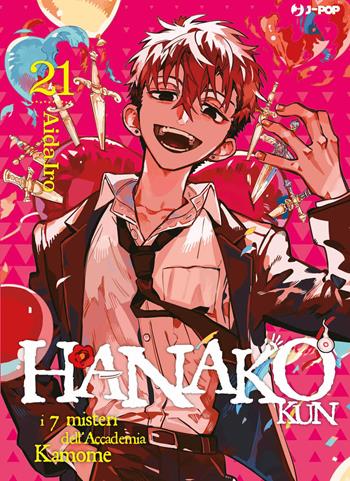 Hanako-kun. I 7 misteri dell'Accademia Kamome. Vol. 21 - AidaIro - Libro Edizioni BD 2024, J-POP | Libraccio.it