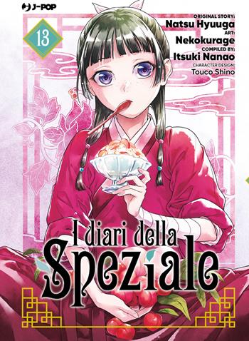 I diari della speziale. Vol. 13 - Natsu Hyuuga, Itsuki Nanao - Libro Edizioni BD 2024, J-POP | Libraccio.it