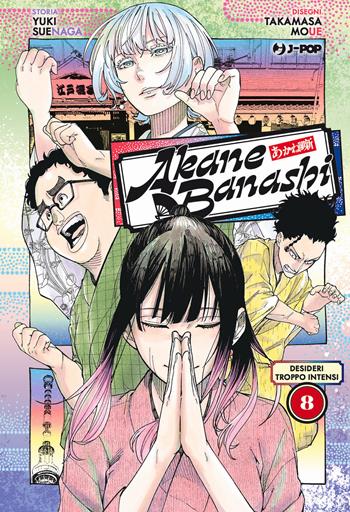 Akane-Banashi. Vol. 8: Desideri troppo intensi - Yuki Suenaga - Libro Edizioni BD 2024, J-POP | Libraccio.it