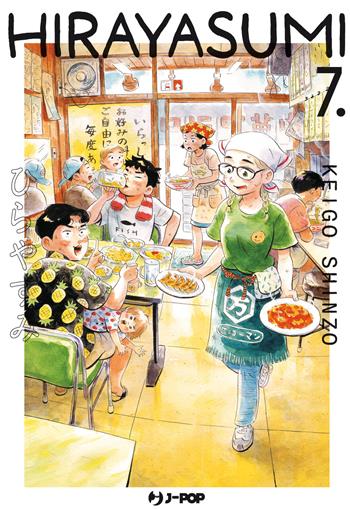 Hirayasumi. Vol. 7 - Keigo Shinzo - Libro Edizioni BD 2024, J-POP | Libraccio.it