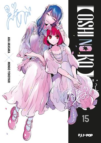 Oshi no ko. My star. Vol. 15 - Aka Akasaka - Libro Edizioni BD 2024, J-POP | Libraccio.it