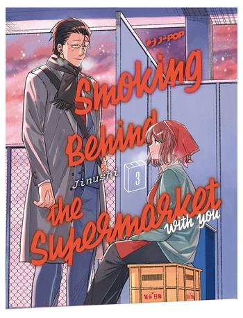 Smoking behind the supermarket with you. Vol. 3 - Jinushi - Libro Edizioni BD 2024, J-POP | Libraccio.it