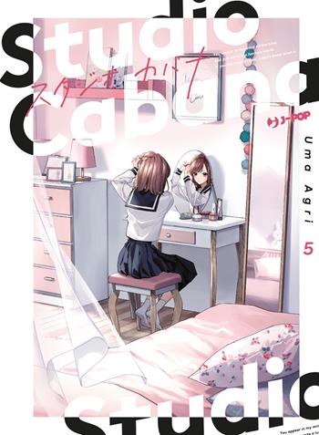 Studio Cabana. Vol. 5 - Agri Uma - Libro Edizioni BD 2024, J-POP | Libraccio.it