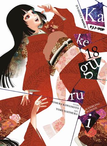Kakegurui. Vol. 18 - Homura Kawamoto - Libro Edizioni BD 2024, J-POP | Libraccio.it