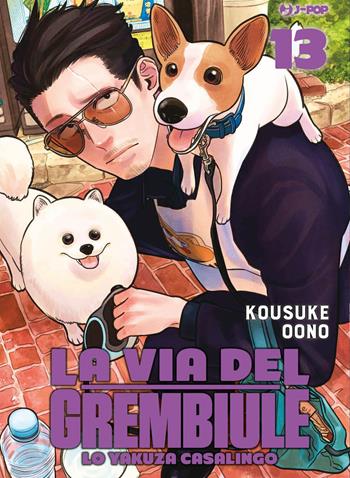La via del grembiule. Lo yakuza casalingo. Vol. 13 - Oono Kousuke - Libro Edizioni BD 2024, J-POP | Libraccio.it