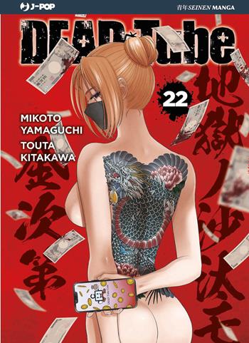 Dead tube. Vol. 22 - Mikoto Yamaguchi - Libro Edizioni BD 2024, J-POP | Libraccio.it
