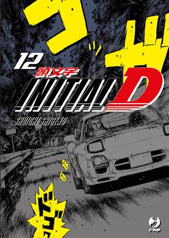 Initial D. Vol. 12 - Shuichi Shigeno - Libro Edizioni BD 2024, J-POP | Libraccio.it