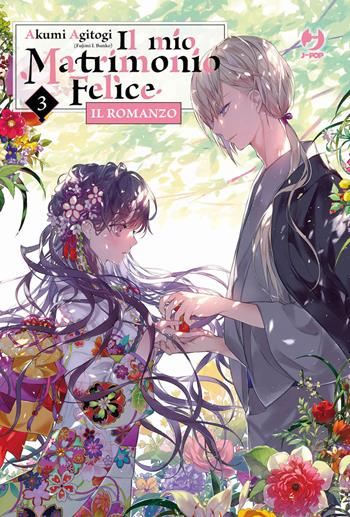 Il mio matrimonio felice. Il romanzo. Vol. 3 - Akumi Agitogi - Libro Edizioni BD 2025, J-POP Romanzi | Libraccio.it