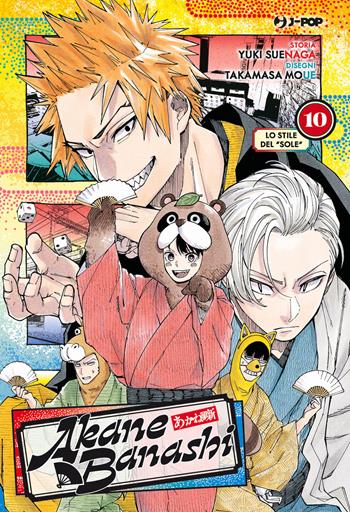 Akane-Banashi. Vol. 10 - Yuki Suenaga - Libro Edizioni BD 2025, J-POP | Libraccio.it