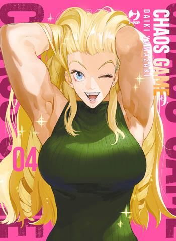 Chaos game. Vol. 4 - Daiki Yamazaki - Libro Edizioni BD 2025, J-POP | Libraccio.it