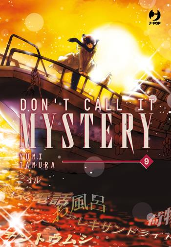 Don't call it mystery. Vol. 9 - Yumi Tamura - Libro Edizioni BD 2025, J-POP | Libraccio.it
