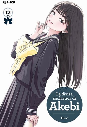 La divisa scolastica di Akebi. Vol. 12 - Hiro - Libro Edizioni BD 2025, J-POP | Libraccio.it