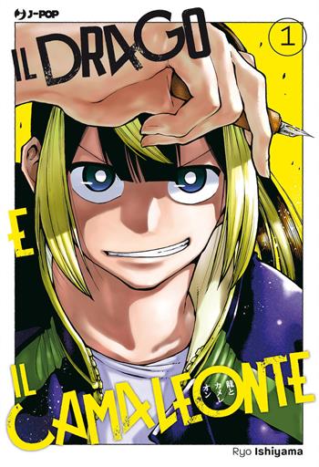 Il drago e il camaleonte. Vol. 1 - Ryo Ishiyama - Libro Edizioni BD 2025, J-POP | Libraccio.it
