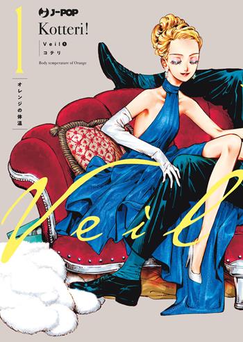 Veil. Vol. 1: Body temperature of orange - Kotteri! - Libro Edizioni BD 2025, J-POP | Libraccio.it