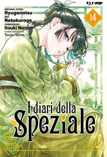 I diari della speziale. Vol. 14 - Natsu Hyuuga, Itsuki Nanao - Libro Edizioni BD 2025, J-POP | Libraccio.it