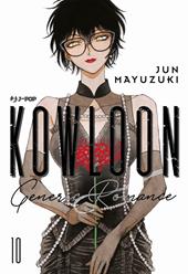 Kowloon Generic Romance. Vol. 10