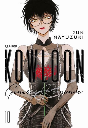 Kowloon Generic Romance. Vol. 10 - Jun Mayuzuki - Libro Edizioni BD 2025, J-POP | Libraccio.it