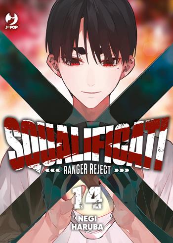 Squalificati. Ranger reject. Vol. 14 - Negi Haruba - Libro Edizioni BD 2025, J-POP | Libraccio.it